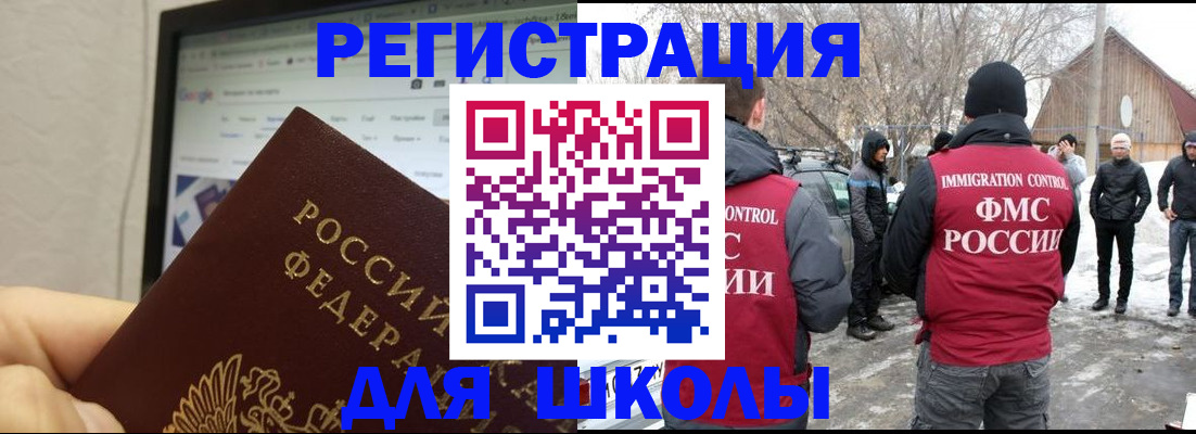 найти адрес прописки в Холмске